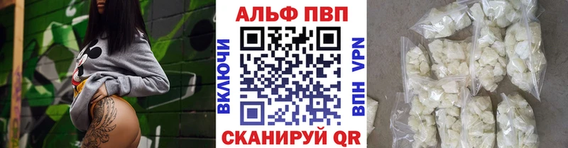 A-PVP крисы CK кракен как зайти Сольвычегодск