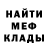 ГЕРОИН хмурый Aleksa Mar