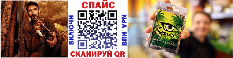 Бутират бутик как найти Сольвычегодск