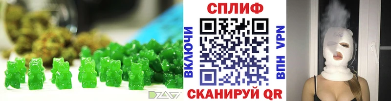Еда ТГК конопля  Сольвычегодск 