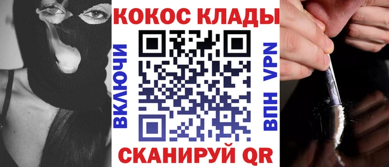 COCAIN Эквадор  наркотики  блэк спрут как войти  Сольвычегодск 
