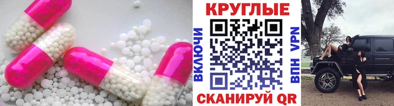 Ecstasy TESLA  Сольвычегодск 