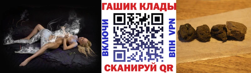 купить  цена  Сольвычегодск  ГАШ hashish 
