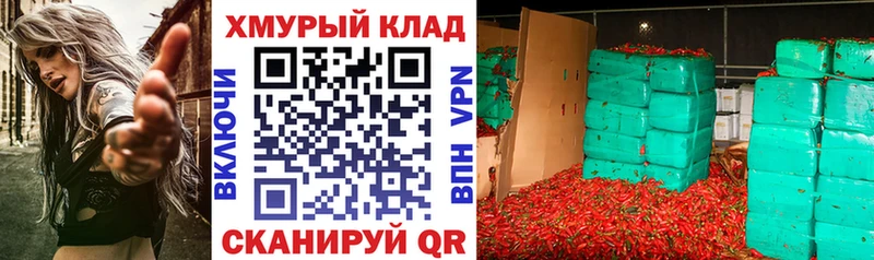 сколько стоит ОМГ ОМГ рабочий сайт Героин Heroin Сольвычегодск