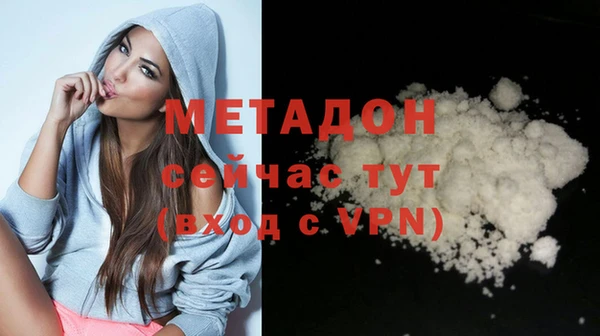 героин Армянск