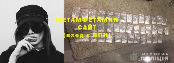 МДМА Аркадак