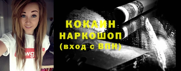 МДМА Аркадак