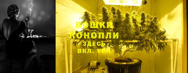 а пвп мука Горнозаводск