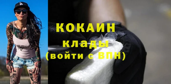 героин Армянск