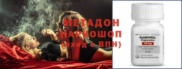 эйфоретик Горно-Алтайск