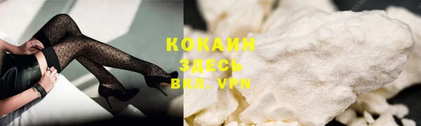 героин Армянск