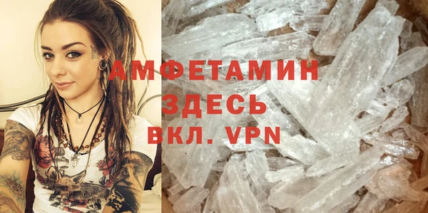 МДМА Аркадак