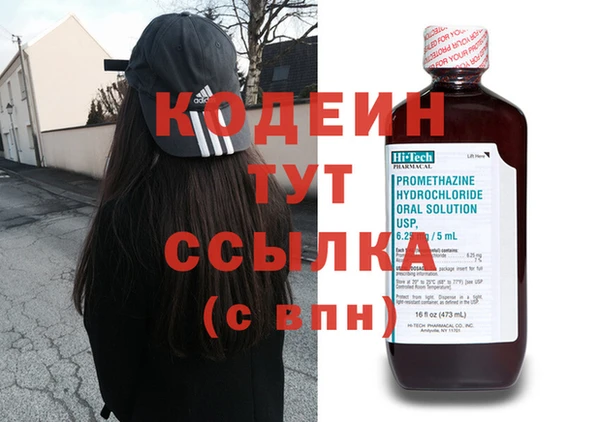 героин Армянск