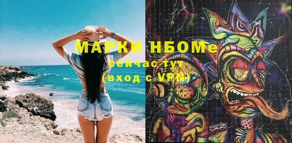 героин Армянск