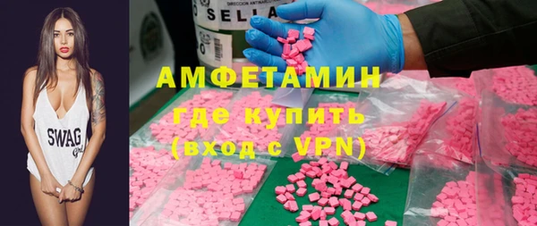 МДМА Аркадак