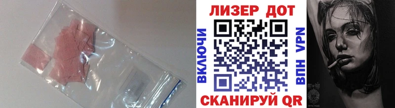 блэк спрут маркетплейс  Сольвычегодск  LSD-25 экстази кислота 