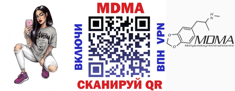 MDMA crystal  Сольвычегодск 