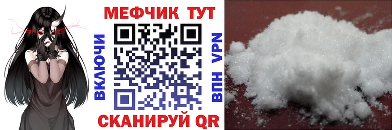 Меф VHQ  Сольвычегодск 