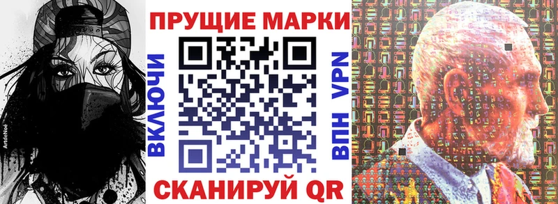 мориарти формула  Сольвычегодск  Марки NBOMe 1,5мг 